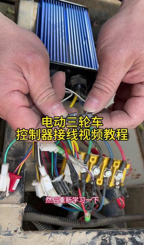 三轮车太慢了,怎么才能变快缩略图