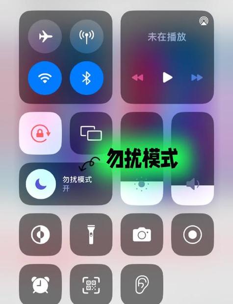 苹果手机夜间免打扰模式怎么关闭缩略图