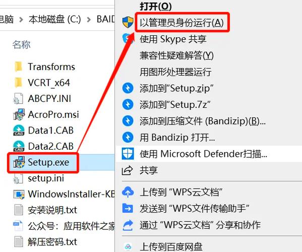 adobe acrobat pro关闭更新缩略图