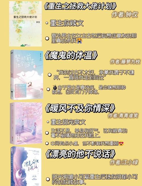 重生胬遍EXO的小说缩略图