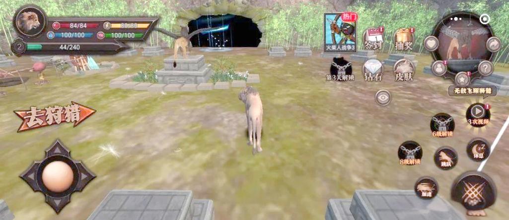 动物模拟器3d无限金币钻石缩略图