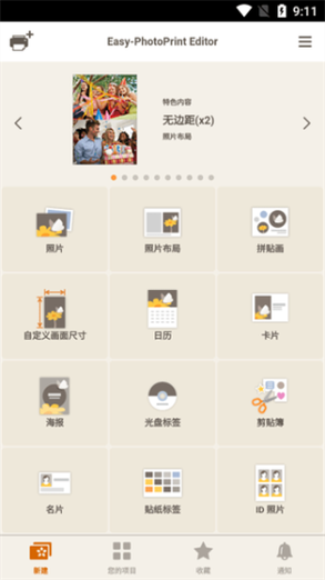 佳能g7x如何多选照片删除图标
