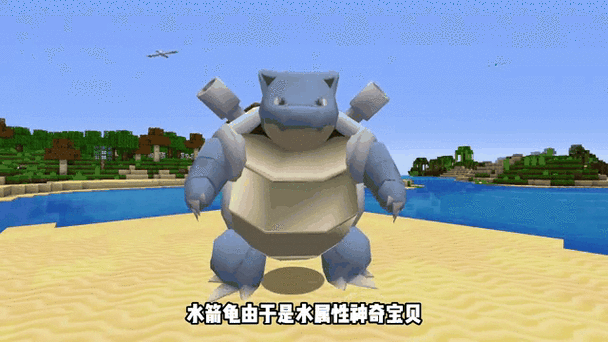 精灵宝可梦手机版下载我的世界图标