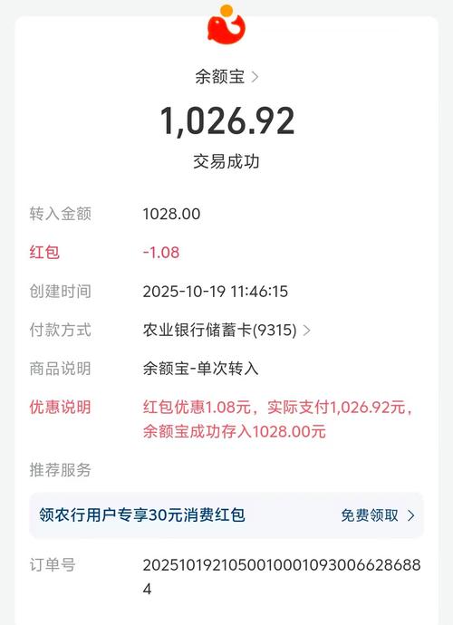 银行卡里的钱怎么转到支付宝图标