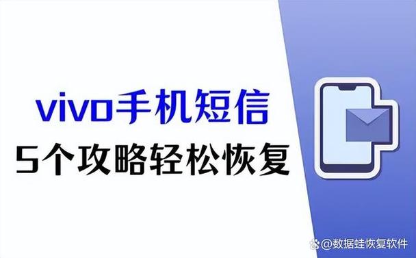 vivo手机最近删掉号码怎么找缩略图