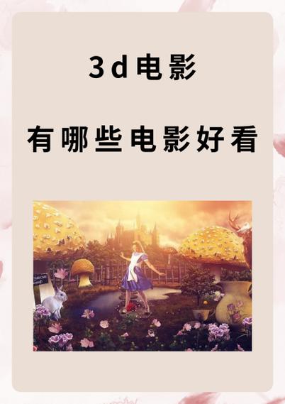 异次元和平行宇宙区别缩略图