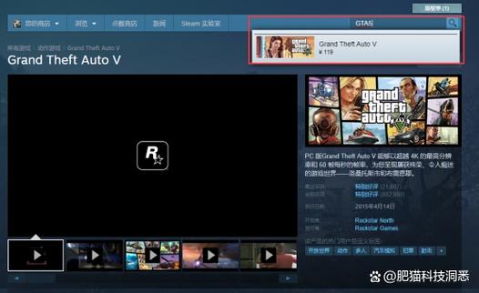 GTA 5 for Android下载中文缩略图