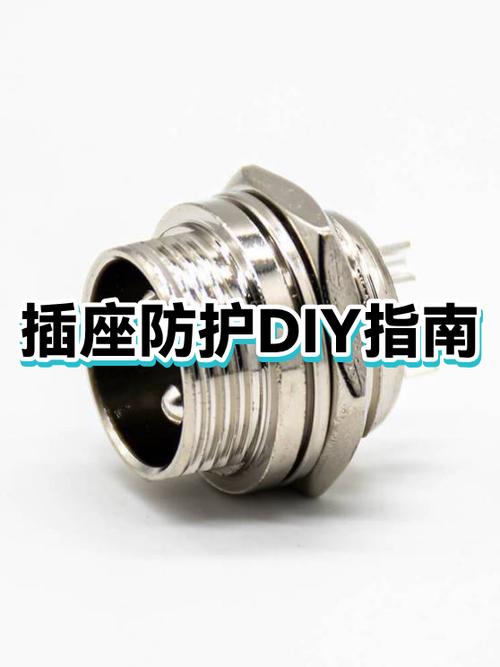 带保护盖的插座怎么拆图标