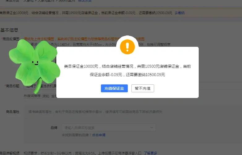 拼多多保证金可以提现吗缩略图