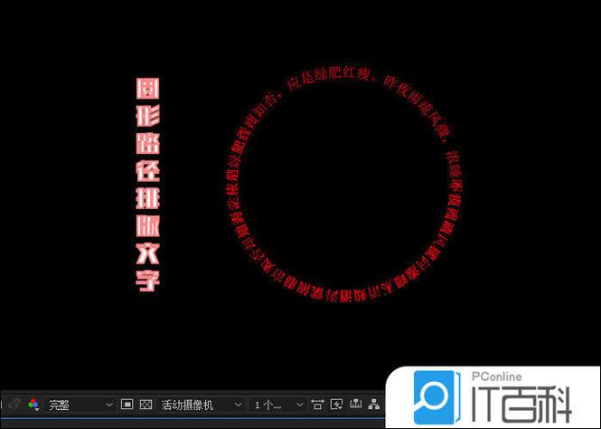 低版本AE变换叫什么缩略图