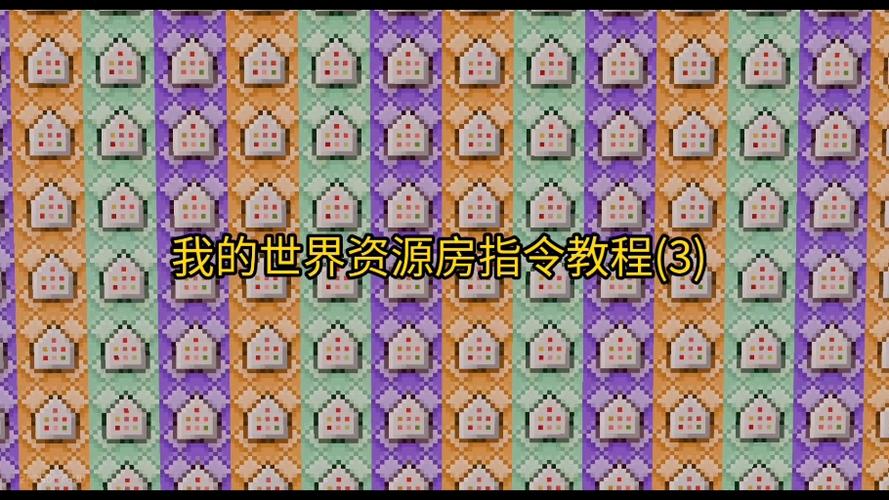 我的世界雪球菜单指令可粘贴缩略图