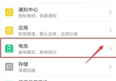 华为mate手机电池不耐用怎么办缩略图
