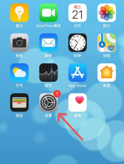 苹果13手写输入法在哪里设置缩略图