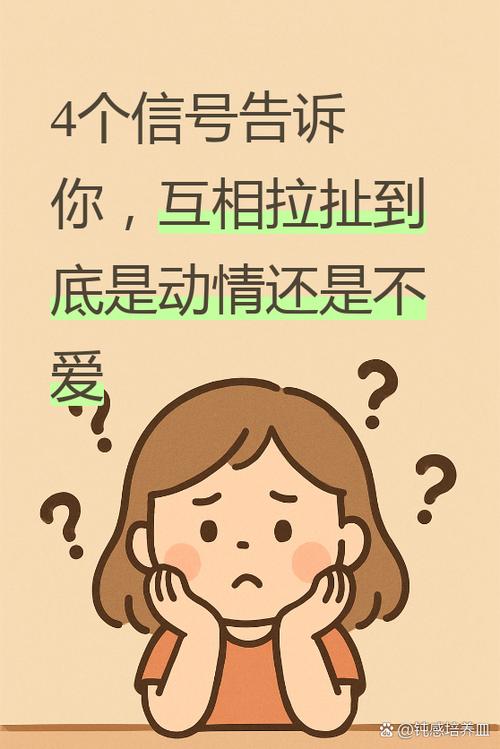 两个人反复拉扯说明什么缩略图