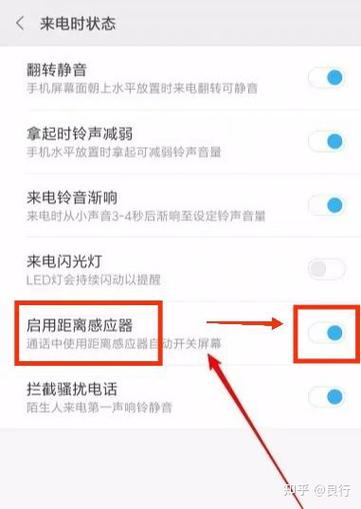 小米手机接电话不显示联系人缩略图