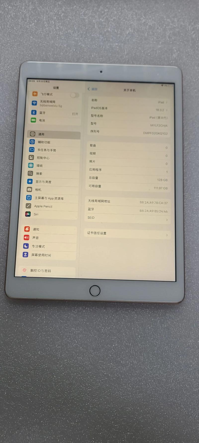ipad第八代屏幕是什么材质缩略图