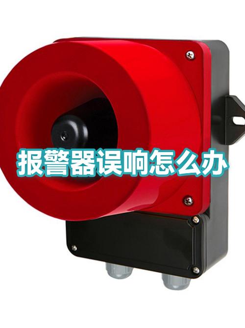 家里报警器响了怎么关缩略图