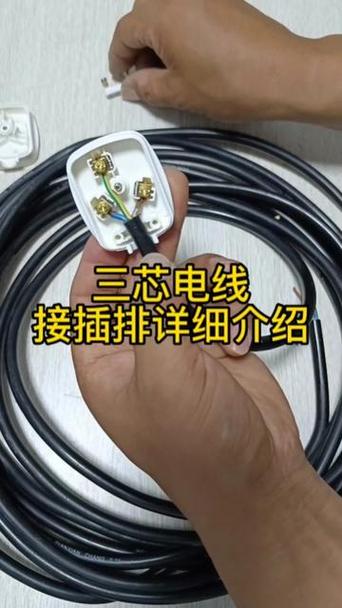 三根电线正确接法图片缩略图