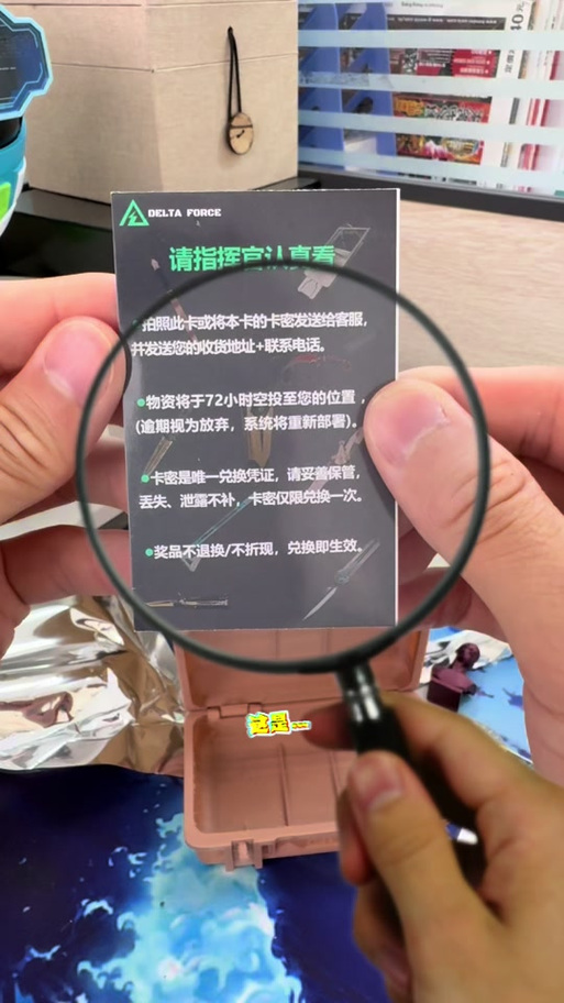 盲盒怎么知道里面是什么缩略图