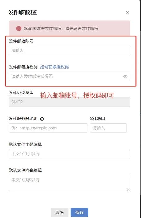 qq邮箱怎么解除绑定百度账号缩略图