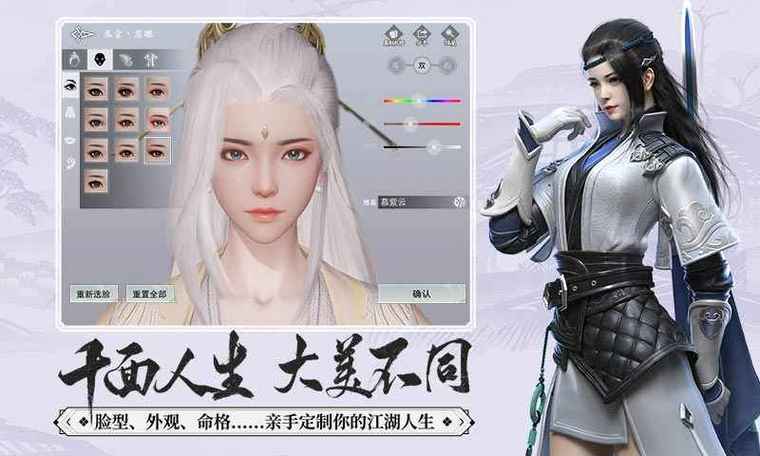 《一梦江湖》网易官网入口下载图标