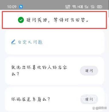 在qq看点上发评论会被好友看到吗缩略图