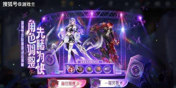 王者荣耀怎么把皮肤转到另一个号缩略图