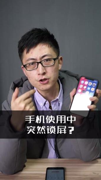 抖音直播锁屏一会就断开图标