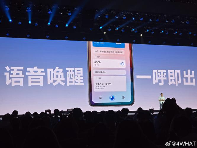 苹果手机右上角蓝色话筒怎么关闭游戏截图