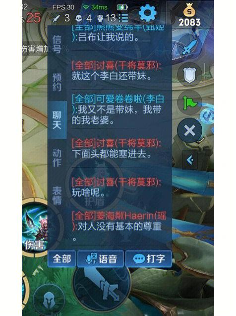 王者界面突然不靠边了怎么回事图标