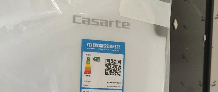卡萨帝冰箱是十年保修吗缩略图