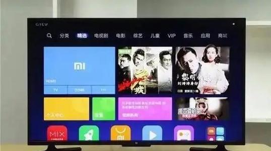 小米电视连接网络怎么连接缩略图