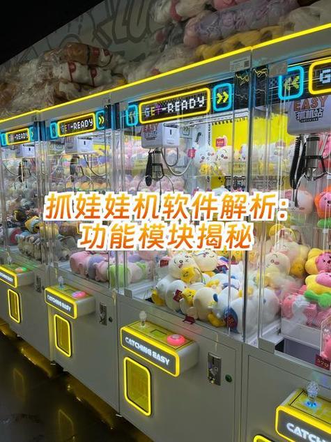 叮叮抓娃娃软件是真的吗图标