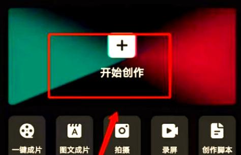 剪映链接下载解析失败图标