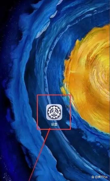 苹果手机怎么关闭无障碍模式缩略图