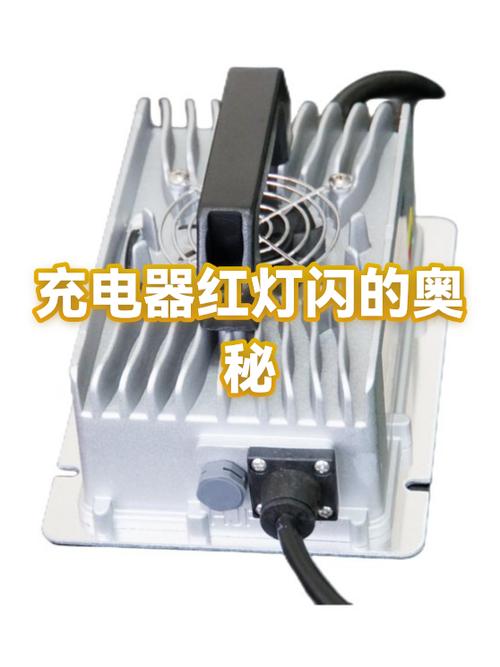 手机充电时红灯一闪一闪的怎么回事图标