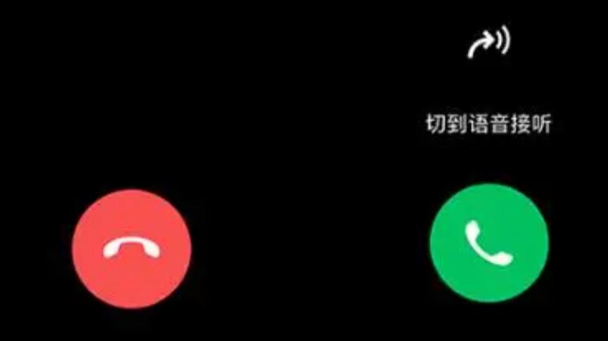 怎么窃听别人手机通话缩略图