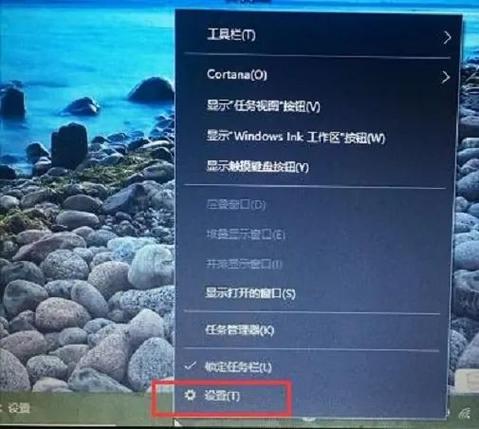 隐形守护者 游戏截图