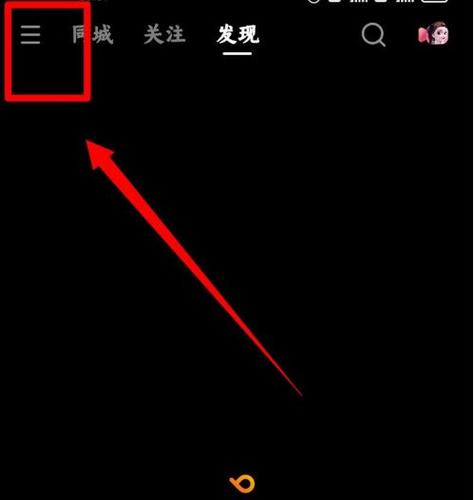 快手视频怎么转发到陌陌缩略图