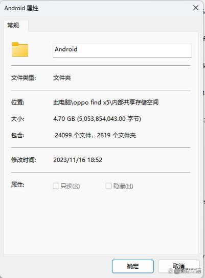 小米文件夹取消下拉私密文件图标