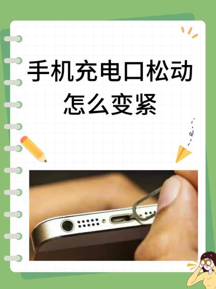 数据线变硬怎么处理缩略图