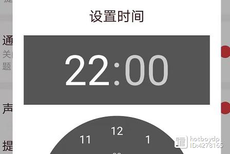 华为p50pro微信夜间免打扰模式怎么设缩略图
