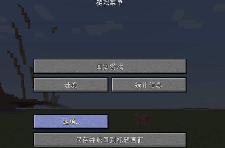 我的世界还原设置助手 游戏截图
