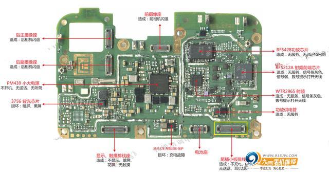 vivo手机温度过高停止充电的方法游戏截图