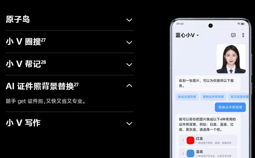 vivo录制视频怎么把本地视频剪辑到来缩略图