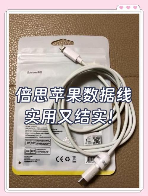 苹果数据线泡水了如何处理缩略图