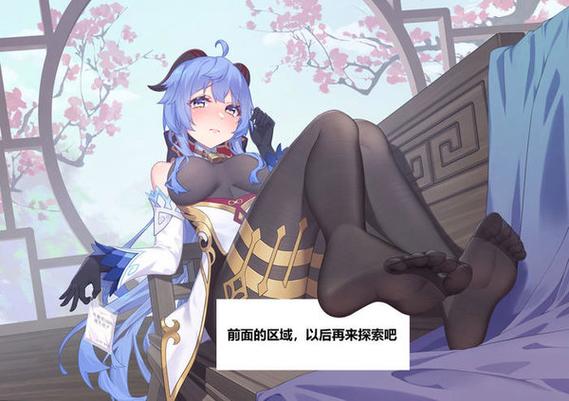甘雨触摸3+0汉化版图标