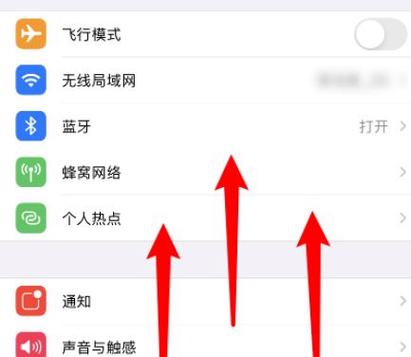 苹果相机自拍出来怎么是反的怎么办缩略图