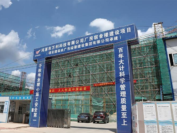 广东万利科技工程有限公司游戏截图