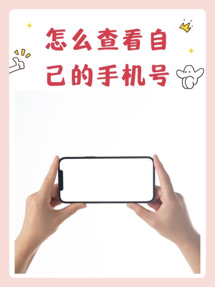 手机号异常怎么处理二婚缩略图